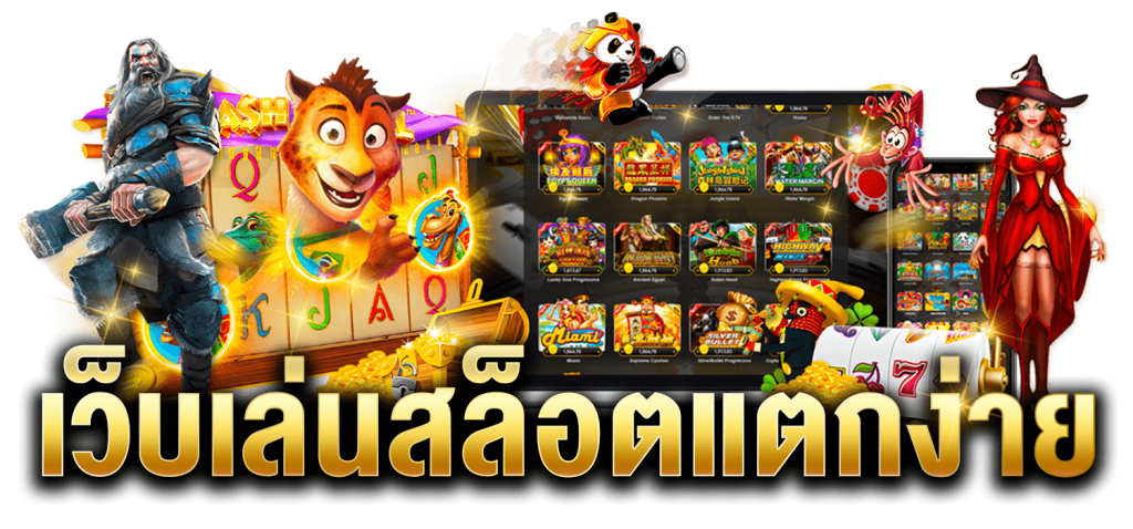 NEOBET79 คาสิโน