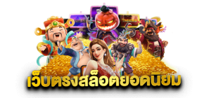 PGZEED168 ASIA