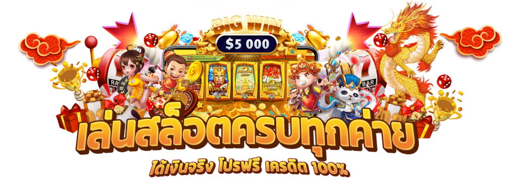ทางเข้า PGZEED168 ASIA